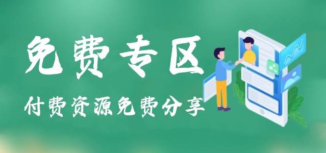 图片-会创网
