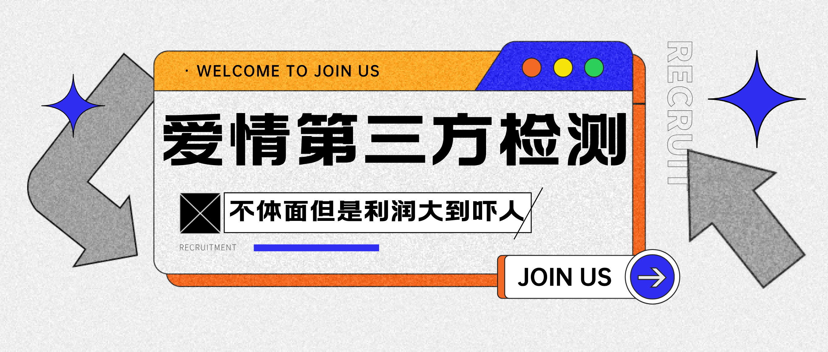 爱情检查官全网首发暴力小项目，绿色无风险，日稳定变现1000+-会创网